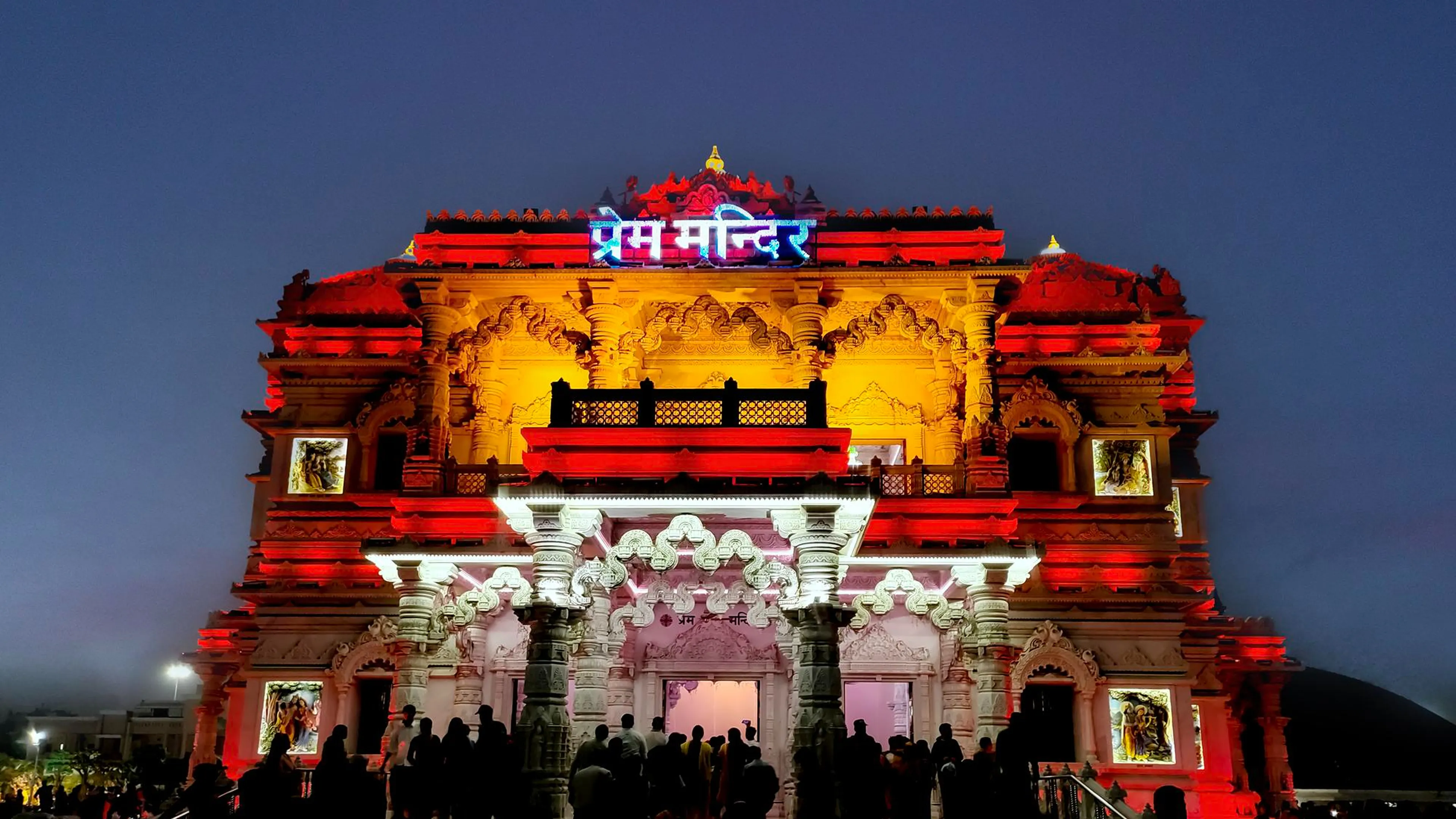 Prem Mandir