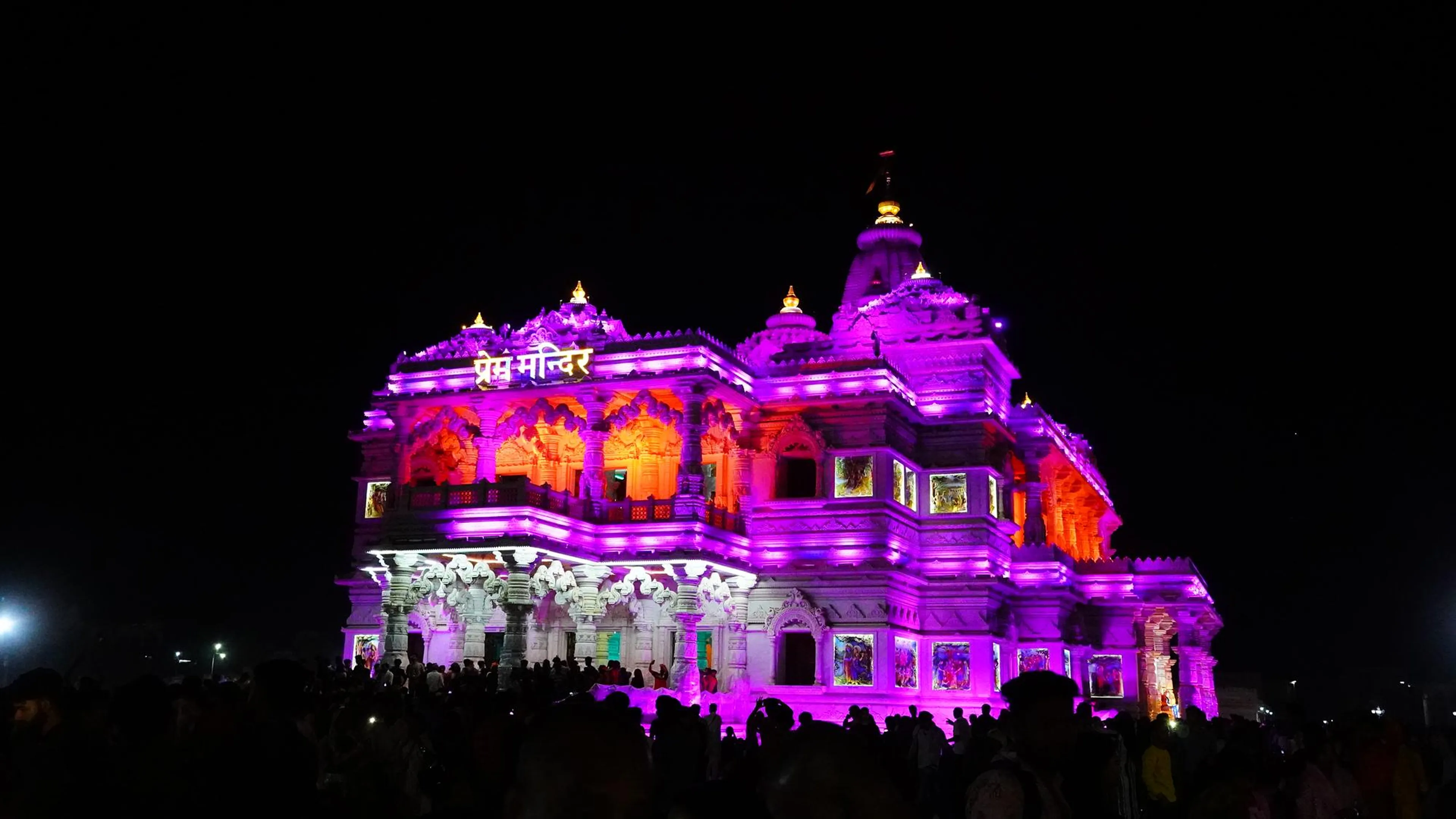 Prem Mandir