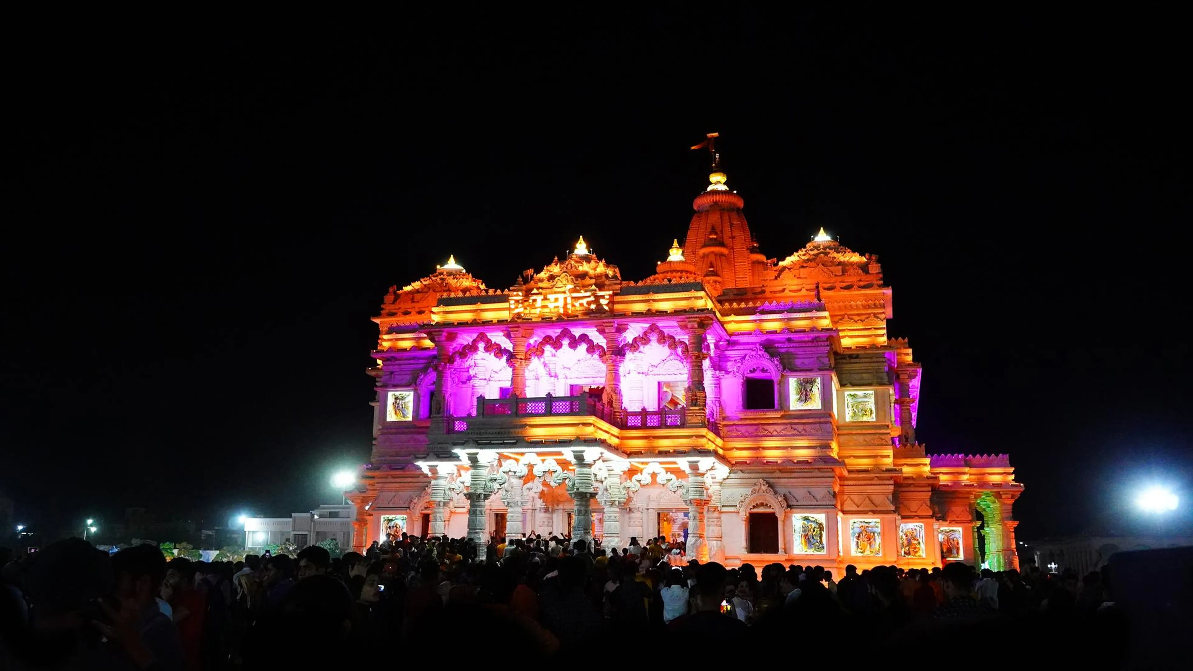 Prem Mandir