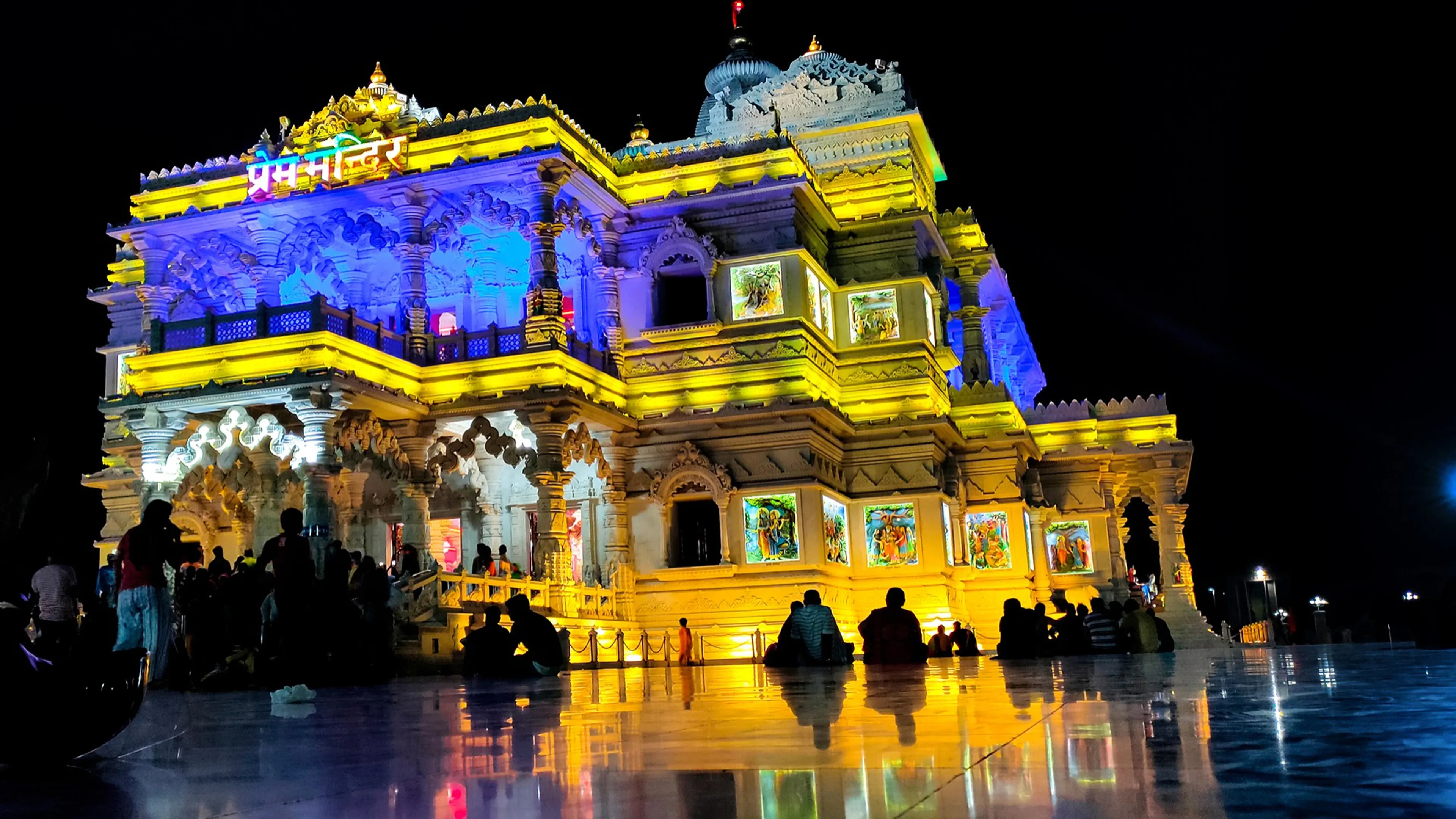 Prem Mandir
