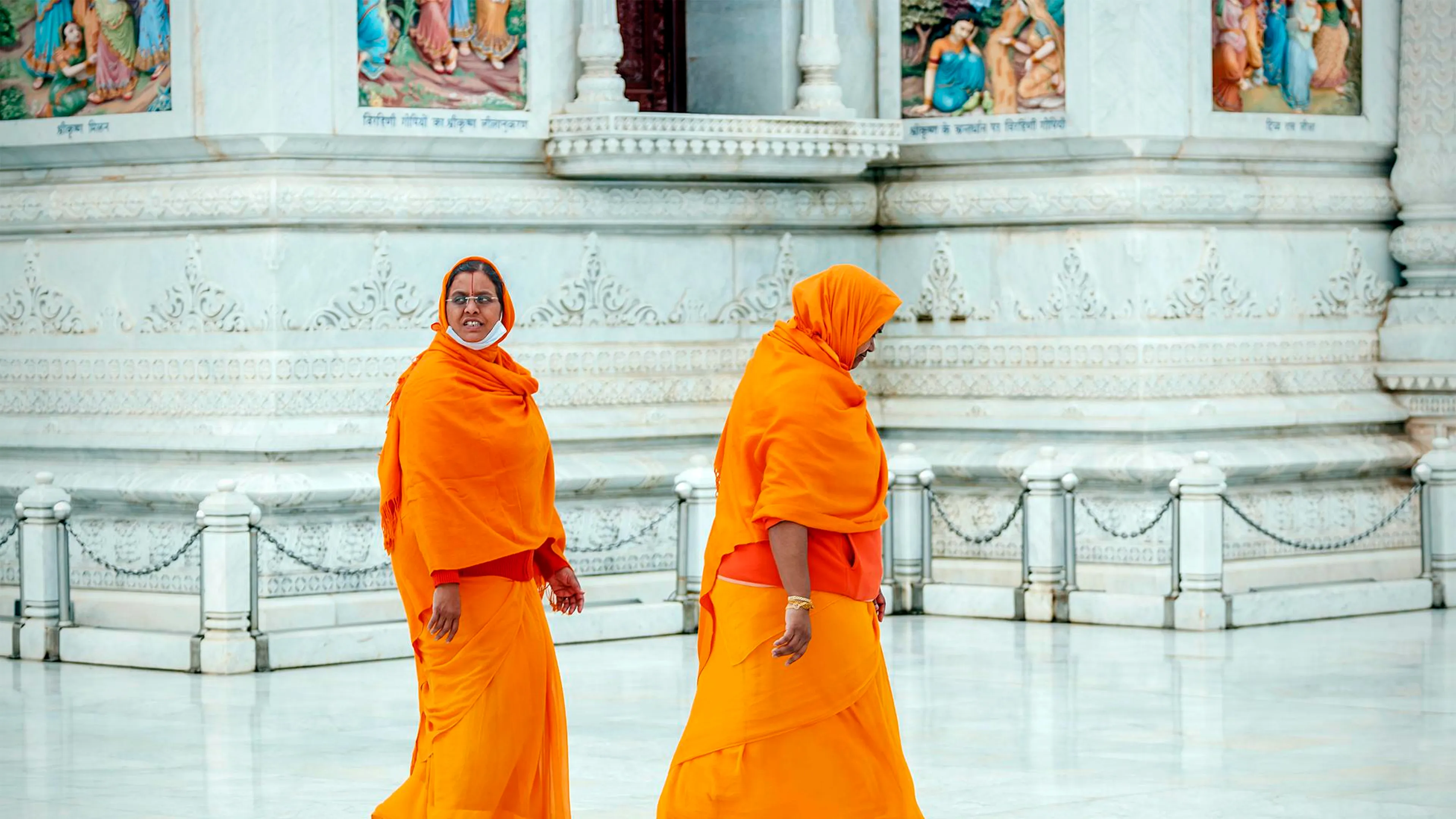 Prem Mandir